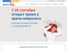 Оф. сайт организации lor29.ru
