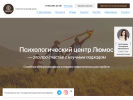 Оф. сайт организации lumos-center.ru