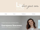 Оф. сайт организации lyo-studio.com