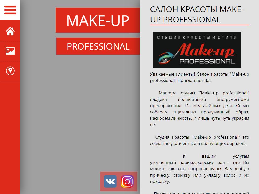 Make-up PROFESSIONAL, студия макияжа на сайте Справка-Регион