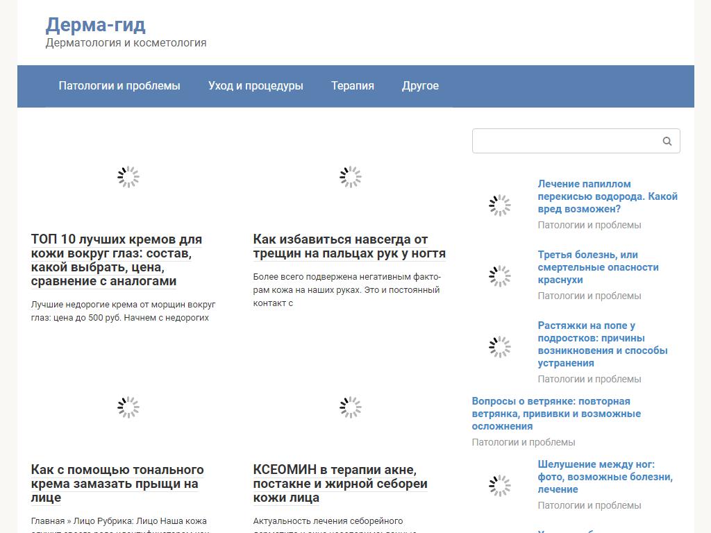 Дом Лазурного Дракона на сайте Справка-Регион