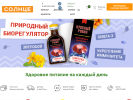 Оф. сайт организации magazin-solnce.ru