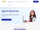 Оф. сайт организации magistra-do.ru