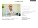 Оф. сайт организации maindoctor.mya5.ru