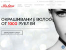 Официальная страница МаЛена, салон красоты на сайте Справка-Регион