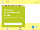 Оф. сайт организации malenkiy-geniy.ru