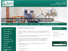 Официальная страница Март, стоматология на сайте Справка-Регион