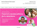 Оф. сайт организации massage-kosmetologiya.ru