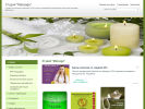 Официальная страница Massage, студия эстетического массажа на сайте Справка-Регион