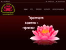 Оф. сайт организации massagekucher.ru