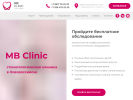 Официальная страница MB Clinic, стоматологическая клиника на сайте Справка-Регион