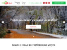 Оф. сайт организации mc-medok.ru