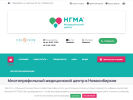 Официальная страница Медицинский Центр НГМА на сайте Справка-Регион
