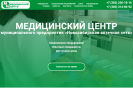 Оф. сайт организации mc.mpnas.ru