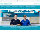 Оф. сайт организации mcdoctor12.ru