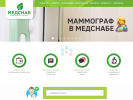 Оф. сайт организации mcmedsnab.ru