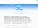 Оф. сайт организации mcrezonans.ru