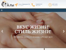 Оф. сайт организации meandyou-center.ru