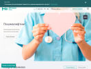 Официальная страница Мечников+, медицинский центр на сайте Справка-Регион