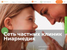 Оф. сайт организации med-cb.ru