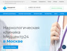 Оф. сайт организации med-center24.ru