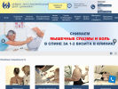 Официальная страница Динамика, лечебно-восстановительный центр на сайте Справка-Регион