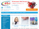 Официальная страница МедЭкспресс, медицинский центр на сайте Справка-Регион