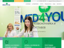 Официальная страница Med4you, медицинский центр здорового позвоночника и суставов на сайте Справка-Регион