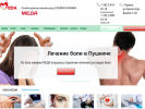 Оф. сайт организации medaclinic.ru