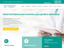 Оф. сайт организации medaktiv.ru