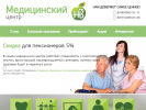 Оф. сайт организации medcentrnv.ru