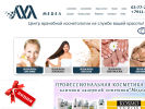 Оф. сайт организации medel-clinic.ru