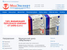 Оф. сайт организации medexpert89.ru