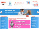Оф. сайт организации medexpertnn.ru