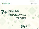 Оф. сайт организации medguard.ru
