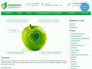 Официальная страница МедиАнт, медицинский центр на сайте Справка-Регион