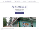 Оф. сайт организации medical-center-207.business.site