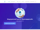 Оф. сайт организации medicalgk.ru