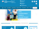 Оф. сайт организации medichel-nsk.ru