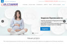 Оф. сайт организации medicine33.ru
