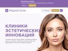 Оф. сайт организации mediest.ru