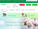 Оф. сайт организации medinacenter.ru