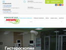 Оф. сайт организации medis-bk.ru