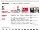 Оф. сайт организации medis-ins.ru