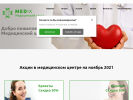 Оф. сайт организации medix-mc.ru