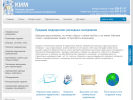 Официальная страница КИМ, оптовая компания на сайте Справка-Регион