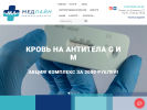 Оф. сайт организации medline62.ru