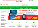 Официальная страница МедМаг, сеть магазинов товаров для диабетиков на сайте Справка-Регион