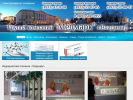 Оф. сайт организации medmark33.ru
