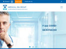 Официальная страница Медикал Он Груп-Оренбург, международный медицинский центр на сайте Справка-Регион